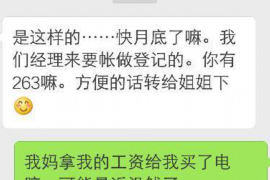 江山讨债公司成功追回初中同学借款40万成功案例